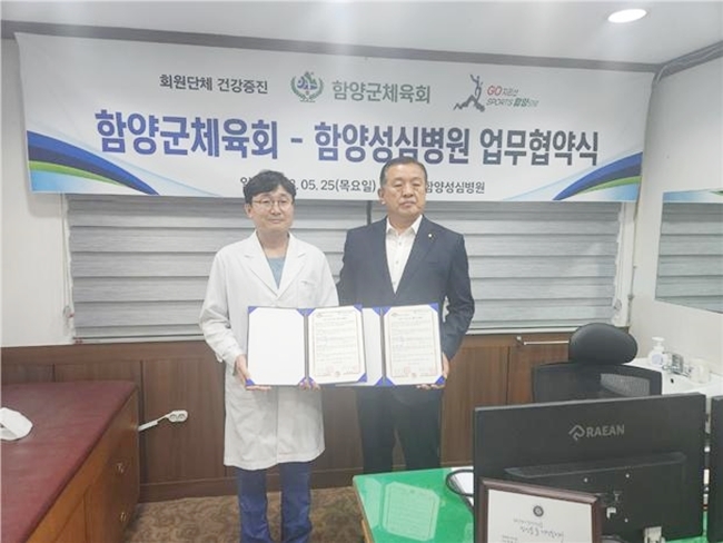 [함양소식]함양군문화예술회관, 뮤지컬 ‘만복이네 떡집’ 공연 등