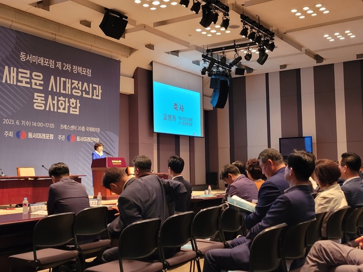 [서울=뉴시스] 동서미래포럼은 7일 서울 세종로 프레스센터에서 '새로운 시대정신과 동서화합'을 주제로 제2차 정책포럼을 개최했다. 2023.06.07 (사진 = 동서미래포럼 제공) photo@newsis.com *재판매 및 DB 금지