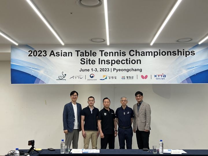 [서울=뉴시스]아시아탁구연합 실무진이 9월 아시아탁구선수권대회 현장 실사를 진행했다. 조직위 임원들과 함께. 왼쪽에서 두 번째가 Munkhbileg ENEBISH 컴피티션 매니저, 네 번째는 CHEONG KI, CHAN 테크니컬 디렉터. 사진제공 2023 아시아탁구선수권대회 조직위원회. 2023.06.07. (사진=대한탁구협회 제공) *재판매 및 DB 금지