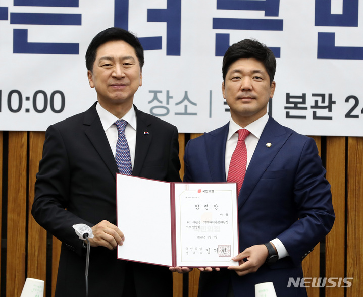 [서울=뉴시스] 전진환 기자 = 김기현 국민의힘 대표가 7일 오전 서울 여의도 국회에서 열린 확대당직자회의에 앞서 이용 약자와의동행위원장에게 임명장을 수여하고 있다. 2023.06.07. amin2@newsis.com