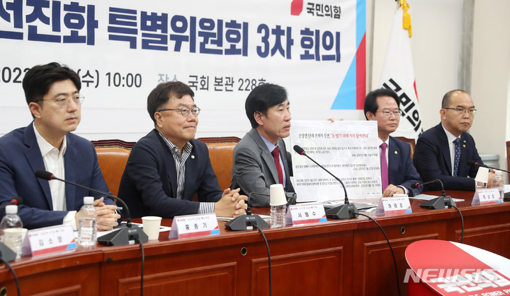 [서울=뉴시스] 추상철 기자 = 하태경 시민단체 선진화 특위 위원장이 7일 오전 서울 여의도 국회에서 열린 '시민단체 선진화 특별위원회 3차 회의'에서 회의 결과 및 전장연 단체 관계자 증언을 공개하고 있다. 2023.06.07. scchoo@newsis.com