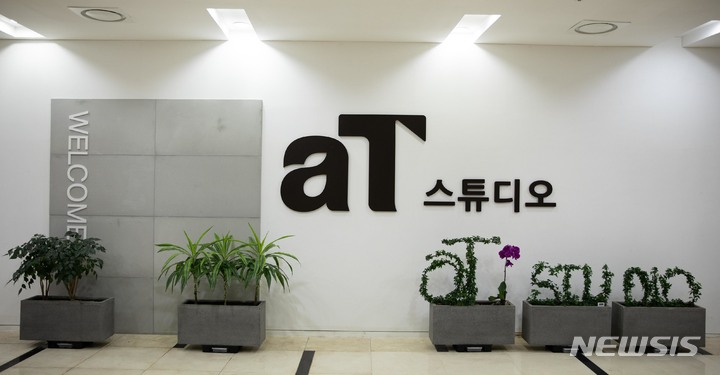 [나주=뉴시스] 농가 상품 쵤영부터 라이브 판매까지 원스톱으로 지원하는 'aT 스마트 스튜디오'. (사진=aT 제공) 2023.06.07. photo@newsis.com *재판매 및 DB 금지