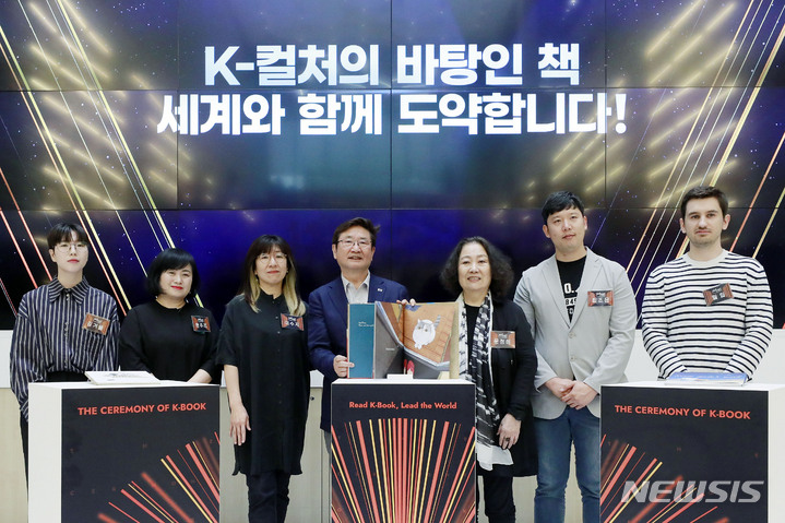 [서울=뉴시스] 최동준 기자 = 7일 서울 송파 책 박물관 어울림홀에서 열린 K-북 도약 비전 선포식에서 박보균 문화체육관광부 장관을 비롯한 참석자들이 선포 세리머니를 하고 있다. 왼쪽부터 김겨울 작가, 한주리 교수, 이수지 작가, 박 장관, 문정희 시인, 최조은 작가컴퍼니 대표, 필립 작가. 2023.06.07. photocdj@newsis.com