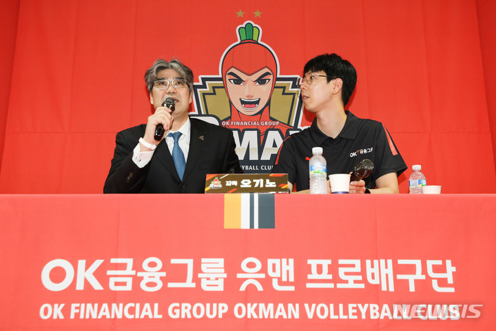 [서울=뉴시스] 권창회 기자 = OK금융그룹 배구단 신임감독으로 취임한 오기노 감독이 7일 오전 서울 마포구 한국배구연맹에서 열린 오기노 감독 취임 기자회견에서 발언하고 있다. 2023.06.07. kch0523@newsis.com