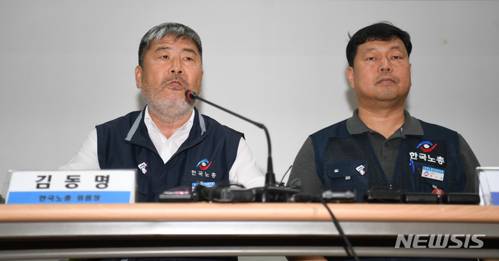 [광양=뉴시스] 변재훈 기자 = 김동명 한국노동조합총연맹 위원장(사진 왼쪽)이 7일 오전 전남 광양시 한국노총 광양지부 회의실에서 열린 제100차 긴급 중앙집행위원회에 참석해 인사말을 하고 있다. 한국노총은 노조 간부 강경 진압·구속에 반발, 이날 사회적 대화 협의체 경제사회노동위원회(경사노위) 탈퇴 여부를 결정한다. 2023.06.07. wisdom21@newsis.com