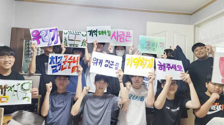 "워커 장군 기억해 주세요" (사진=칠곡군 제공) *재판매 및 DB 금지