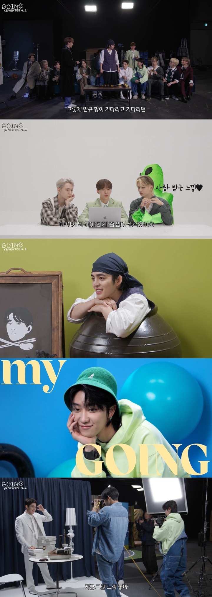 [서울=뉴시스] 세븐틴(에스쿱스, 정한, 조슈아, 준, 호시, 원우, 우지, 디에잇, 민규, 도겸, 승관, 버논, 디노) 2023.06.07 (사진 = 세븐틴 공식 유튜브 채널 제공) photo@newsis.com*재판매 및 DB 금지 *재판매 및 DB 금지