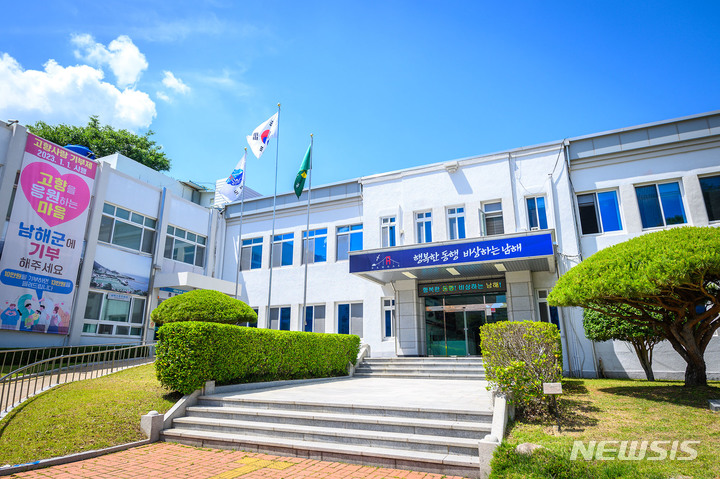남해군, 구제역 차단 위해 일제 접종 실시