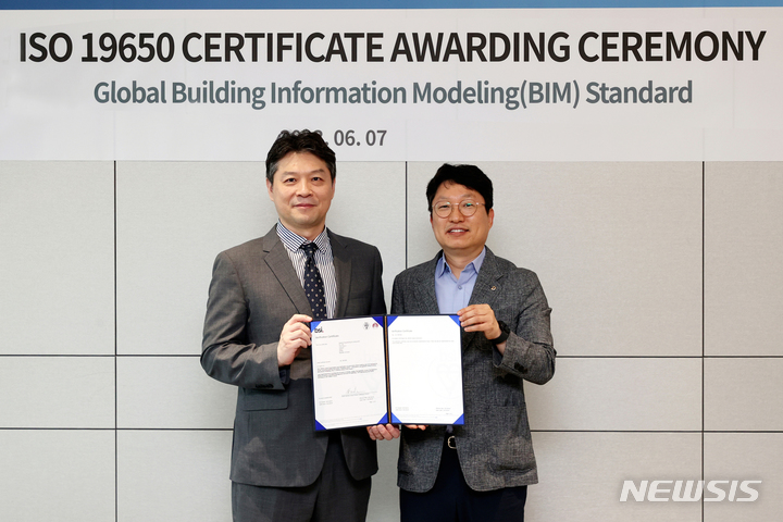 [서울=뉴시스] 대우건설이 BSI(British Standards Institution, 영국왕실표준협회)로부터 건설정보모델링(BIM) 분야의 국제표준인 'ISO 19650:2018' 신규 인증을 취득했다고 8일 밝혔다. (사진=대우건설 제공)