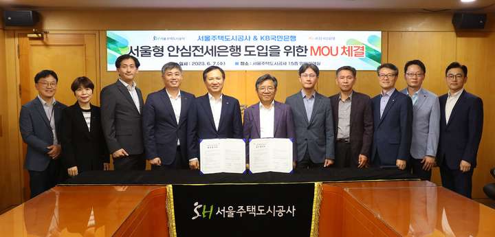 7일 서울 강남구에 위치한 SH공사 사옥에서 김헌동 SH공사 사장(좌측 6번째)과 정문철 KB국민은행 개인고객그룹 부행장(좌측 5번째)이 서울형 안심전세 플랫폼 구축을 위한 업무협약을 체결하고 두 회사 관계자들과 기념촬영을 하고 있다. (사진=국민은행 제공) *재판매 및 DB 금지