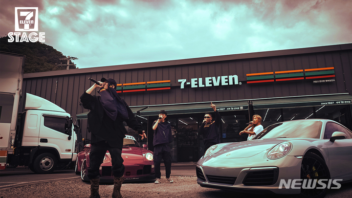 [서울=뉴시스]세븐스테이지 스윙스편. (사진=코리아세븐 제공)