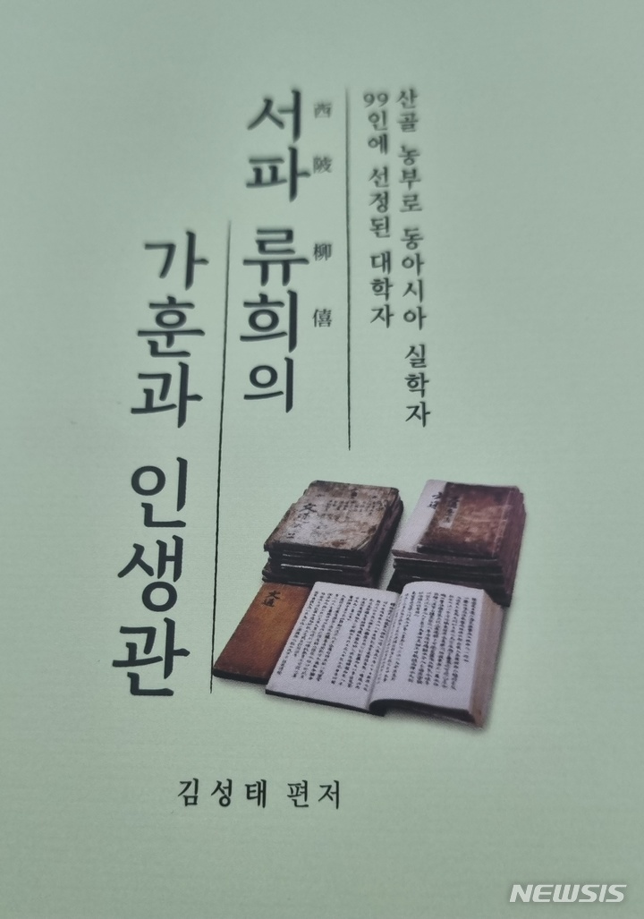 &nbsp; 책 표지
