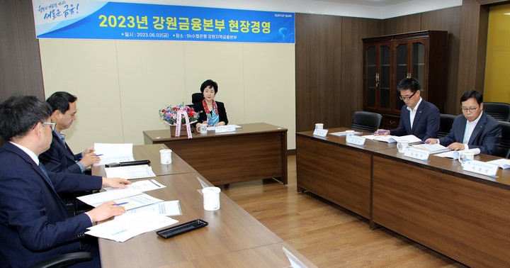 강신숙 Sh수협은행장이 2일 강원 강릉시 강원금융본부를 찾아 강원지역 소재 영업점장들과 간담회를 진행하고 있다.(사진=Sh수협은행 제공) *재판매 및 DB 금지