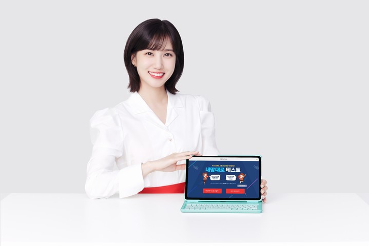 [서울=뉴시스] 비상교육 온리원의 평가존 서비스. (사진=비상교육 제공) 2023.06.08. photo@newsis.com *재판매 및 DB 금지