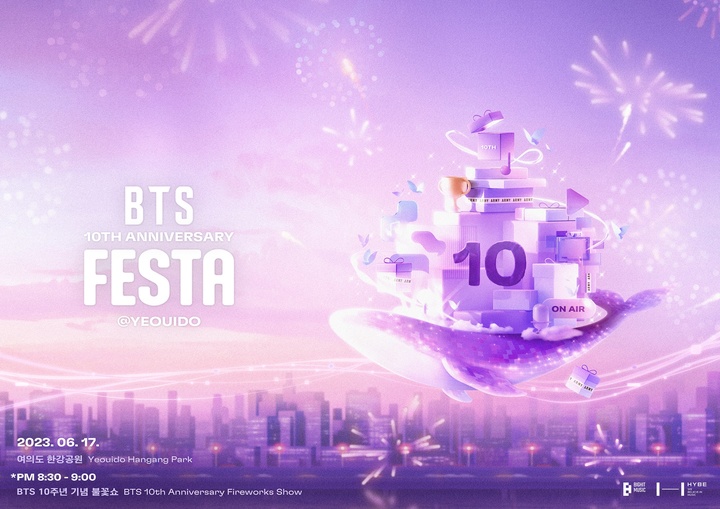 [서울=뉴시스] 방탄소년단 '2023 BTS FESTA @여의도' 공식 포스터. 2023.06.08. (사진 = 빅히트 뮤직 제공) photo@newsis.com *재판매 및 DB 금지