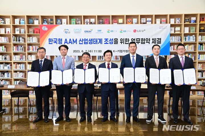 [서울=뉴시스]왼쪽부터 김지홍 KAI 미래융합기술원장, 안성기 경상국립대병원장, 권순기 경상국립대 총장, 조규일 진주시장, 허윤홍 GS건설 사장, 이상엽 LG유플러스 CTO, 박상훈 GS칼텍스 상무 (사진= 진주시 제공)