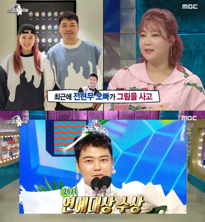 [서울=뉴시스] MBC 예능 '라디오스타' 방송화면 2023.06.08. (사진= MBC '라디오스타' 캡처) photo@newsis.com *재판매 및 DB 금지