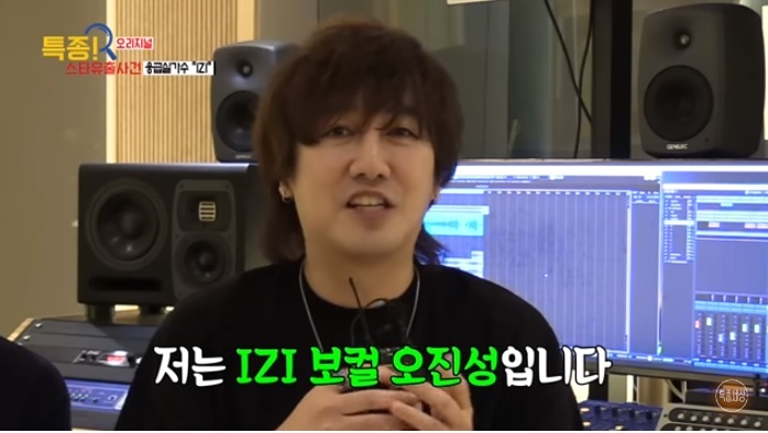 [서울=뉴시스] 오진성 2023.06.08 (사진='특종세상' 캡처) photo@newsis.com&nbsp; *재판매 및 DB 금지