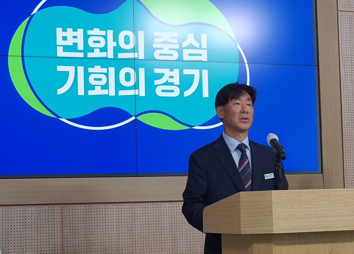 김광덕 경기도 공정특별사법경찰단장이 8일 석유제품 불법 유통·판매 행위 수사 결과를 발표하고 있다. *재판매 및 DB 금지