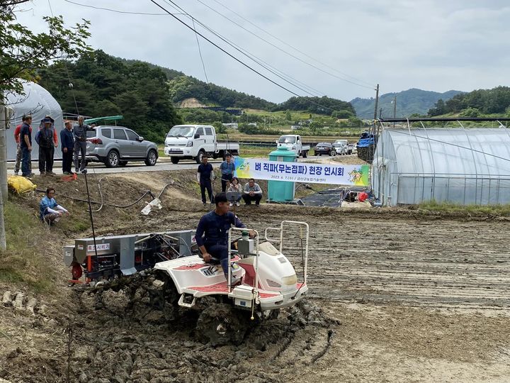벼 직파재배 파종 시연회 모습. 2023. 06. 08&nbsp; *재판매 및 DB 금지