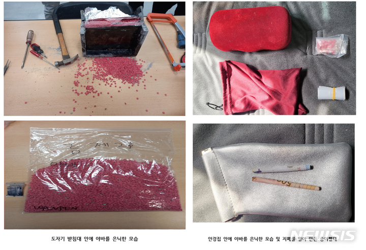 [광주=뉴시스] 신대희 기자 = 광주지검 제공 photo@newsis.com