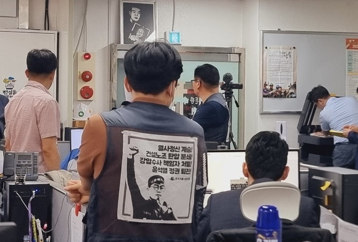 [대구=뉴시스] 8일 오전 대구시 달서구 성당동에 위치한 전국민주노동조합총연맹(민주노총) 건설노조 대구경북지역본부 사무실에서 대구경찰청의 압수수색이 약 4시간 동안 실시됐다. (사진 = 건설노조 대구경북지역본부 제공) 2023.06.08. photo@newsis.com *재판매 및 DB 금지