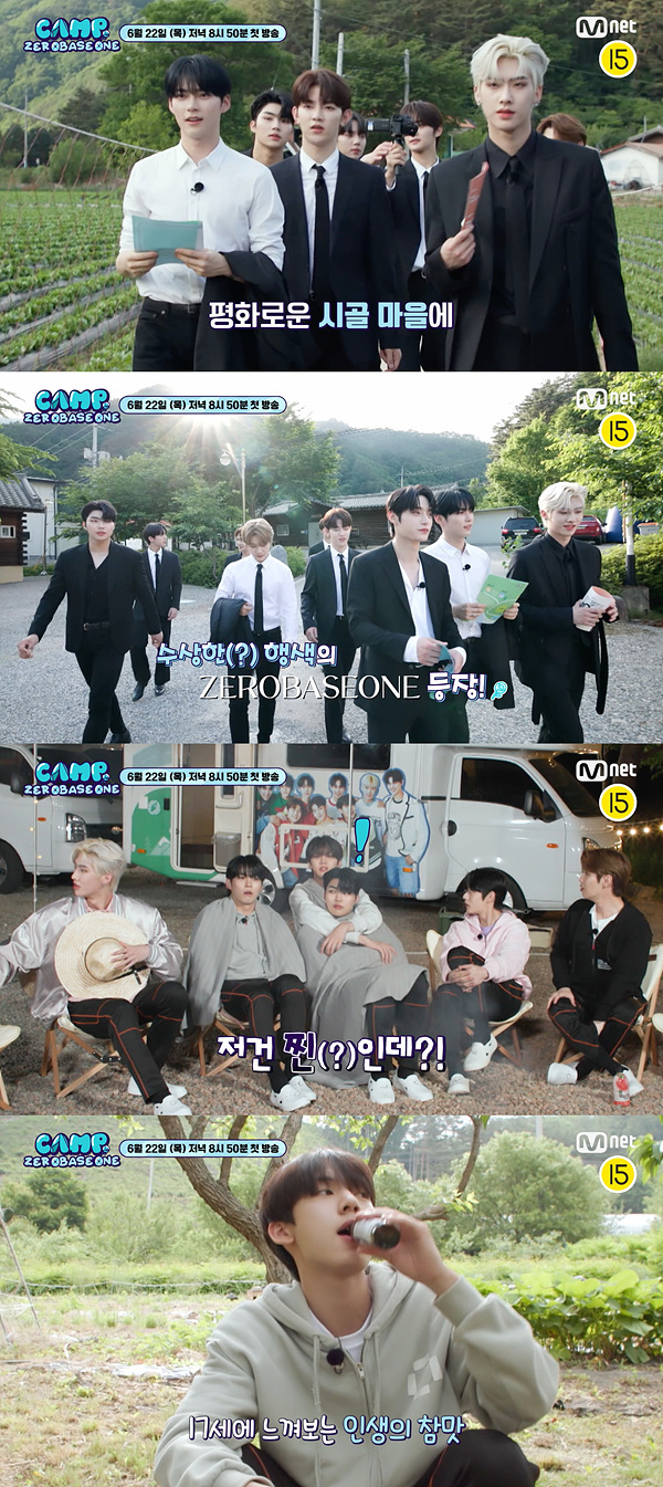 [서울=뉴시스] Mnet 캠프 제로베이스원 티저 이미지2023.06.08. (사진= Mnet '캠프 제로베이스원' 제공) photo@newsis.com *재판매 및 DB 금지