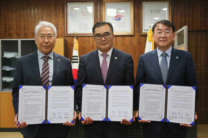 서천군은 국립생태원-국립해양생물자원관과 서천지역 상생발전을 위한 협약을 체결했다. 2023. 06. 08 서천군&nbsp; *재판매 및 DB 금지