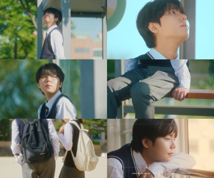 [서울=뉴시스] 정승환 2023.06.08 (사진 = 안테나 제공) photo@newsis.com*재판매 및 DB 금지 *재판매 및 DB 금지