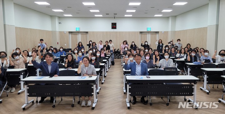 전수조사 조사원 발대식 현장.