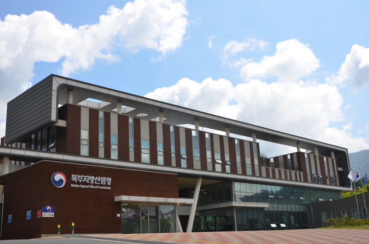 북부지방산림청 *재판매 및 DB 금지