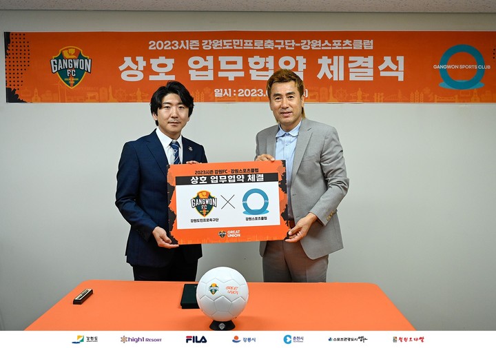 7일 강원FC 김병지 대표이사와 강원스포츠클럽 김민규 대표이사가 강원도 스포츠 활성화를 위한 업무협약을 체결했다. 강원FC 제공 *재판매 및 DB 금지