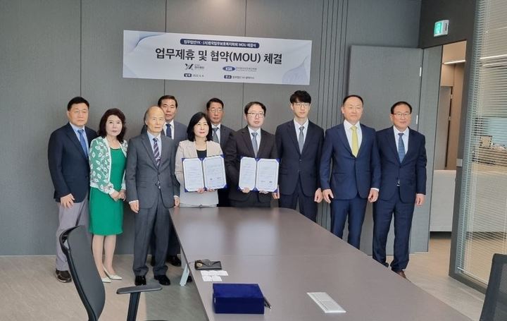 [서울=뉴시스] 한국법무보호복지학회와 법무법인YK 업무협약 체결식에서 관계자들이 기념 촬영하고 있다. (사진=한국법무보호복지학회 제공) *재판매 및 DB 금지 *재판매 및 DB 금지