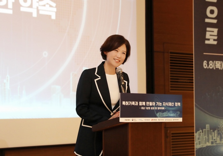 [대전=뉴시스] 8일 이인실 특허청장이 지난 1년간의 성과에 대해 소개하고 있다.(사진=특허청 제공) *재판매 및 DB 금지