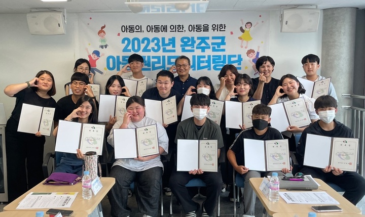 [완주=뉴시스] 강명수 기자 =전북 완주군 아동옴부즈퍼슨사무소는 2023년 아동권리모니터링단 발대식을 갖고 본격적인 활동에 들어갔다고 8일 밝혔다. (사진 =완주군 제공) 2023.06.08. photo@newsis.com *재판매 및 DB 금지