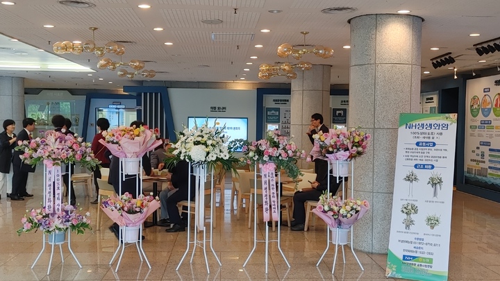 경남농협, 100% 국산 생화 ‘NH생생화환’ 전시회&nbsp; *재판매 및 DB 금지