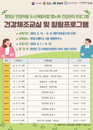 홍보 포스터 *재판매 및 DB 금지