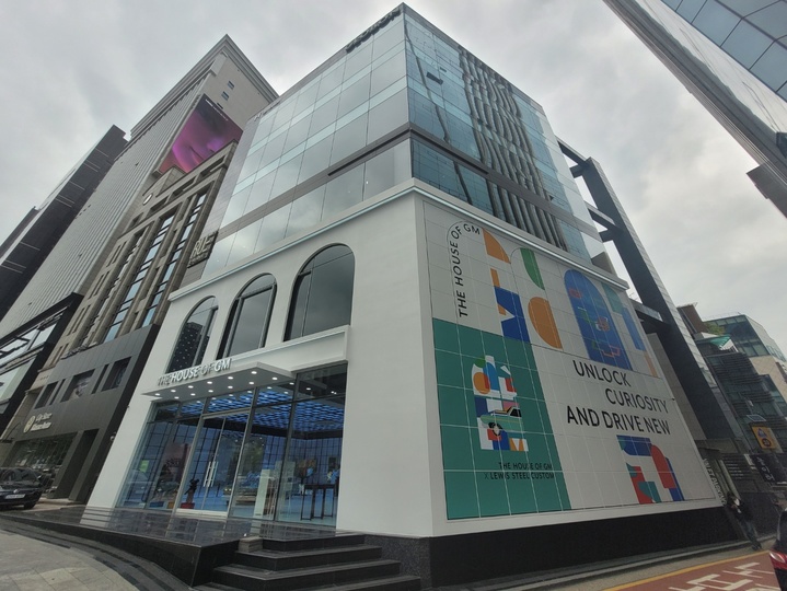 [서울=뉴시스] 유희석 기자 = 서울 강남구 도산대로에 있는 한국GM의 통합 브랜드 전시관 '더 하우스 오브 지엠'. 2023.06.08 photo@newsis.com *재판매 및 DB 금지