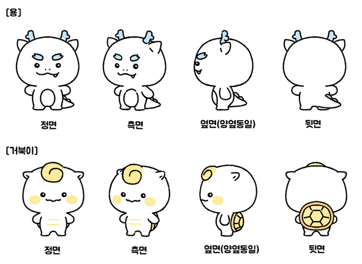 [서울=뉴시스] 금석문 문양 캐릭터-코룡이와 코북이 (사진=문화재청 제공) 2023.06.08. photo@newsis.com *재판매 및 DB 금지