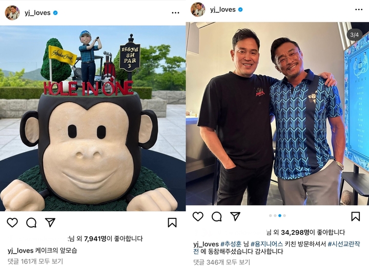 정용진 신세계 부회장 인스타그램 캡처 *재판매 및 DB 금지