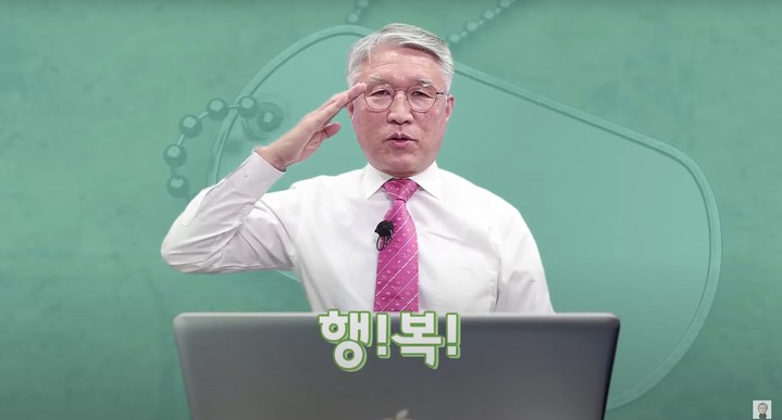 [서울=뉴시스]예비역 육군 소장 출신 고성균(64)씨는 지난 2021년 5월 유튜브 채널 '고성균의 장군! 멍군!'을 개설했다. (사진=고성균씨 유튜브 채널 영상 캡처) 2023.06.08. photo@newsis.com *재판매 및 DB 금지