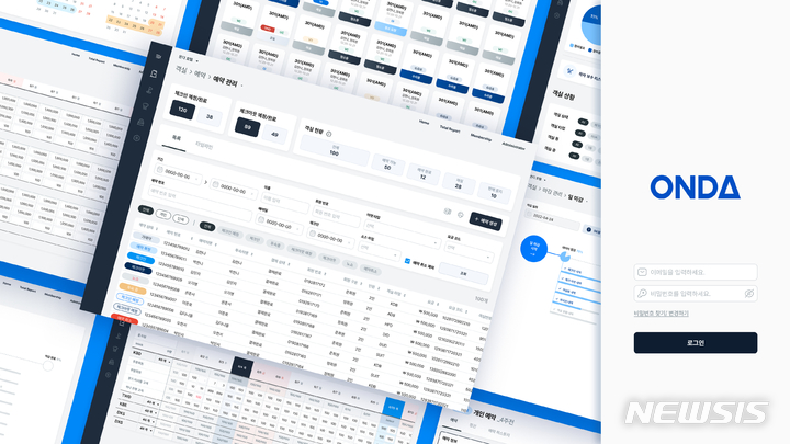 [서울=뉴시스] 온다(ONDA) 다이브. (이미지=온다 제공) 2023.06.08. photo@newsis.com