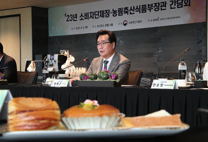 [세종=뉴시스] 정황근 농림축산식품부 장관이 8일 서울에서 한국 소비자단체 회장단과 오찬 간담회를 가졌다. (사진=농식품부 제공) *재판매 및 DB 금지