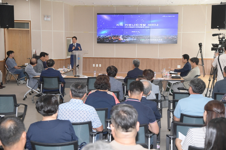 [광주=뉴시스] 문영훈 광주시 행정부시장이 8일 오후 동구 푸른마을공동체센터다목적홀에서 '도시 재생과 지역 공동체 형성'을 주제로 열린 광주시 커뮤니티개발 세미나에 참석해 인사말을 하고 있다. (사진 = 광주시 제공) *재판매 및 DB 금지