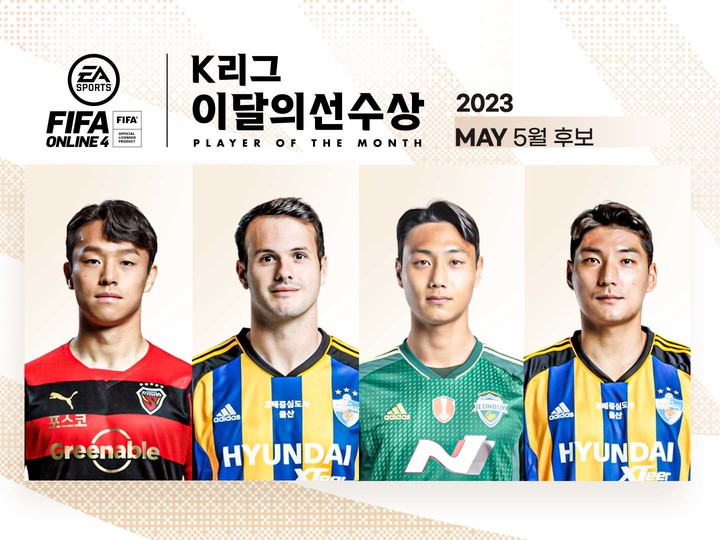 [서울=뉴시스]K리그1 5월의 선수 후보. (사진-프로축구연맹 제공)