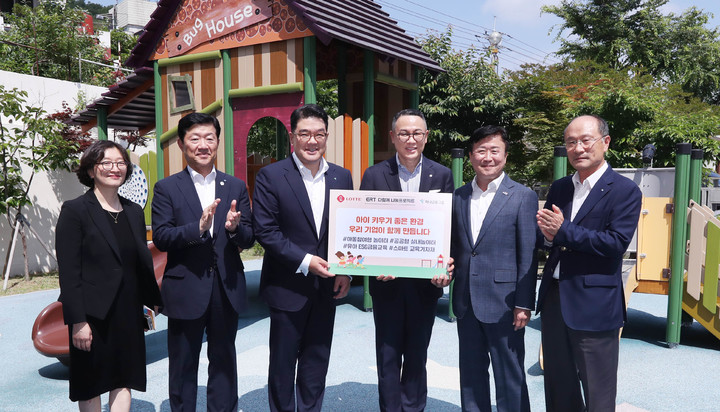 [여수=뉴시스]우태희 대한상의 상근부회장(왼쪽 두번째)과 이동우 롯데지주 부회장(왼쪽 네번째), 이은형 하나금융그룹 부회장(왼쪽 세번째)이 여수시립 미평하나어린이집에서 기념촬영을 하고 있다. (사진 = 대한상의) 2023.6.8. photo@newsis.com *재판매 및 DB 금지