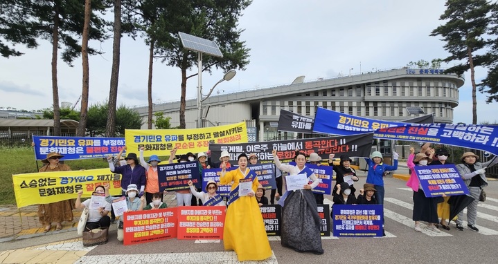 경기민요 전승자들이 세종시 문화체육관광부 청사 앞에서 문화재청에 유파를 인정해 줄 것을 요구하는 피켓시위를 벌이고 있다. (사진=경기민요 전승자 대표단 제공) photo@newsis.com *재판매 및 DB 금지