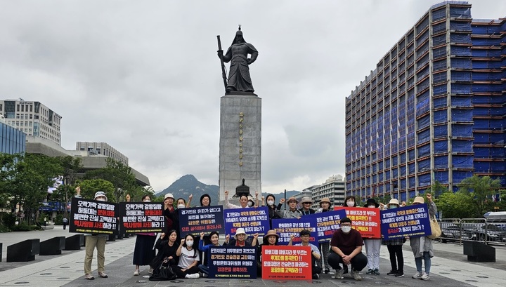 경기민요 전승자들이 서울 광화문에서 유파를 인정해 줄 것을 요구하는 피켓시위를 벌이고 있다. (사진=경기민요 전승자 대표단 제공) photo@newsis.com *재판매 및 DB 금지