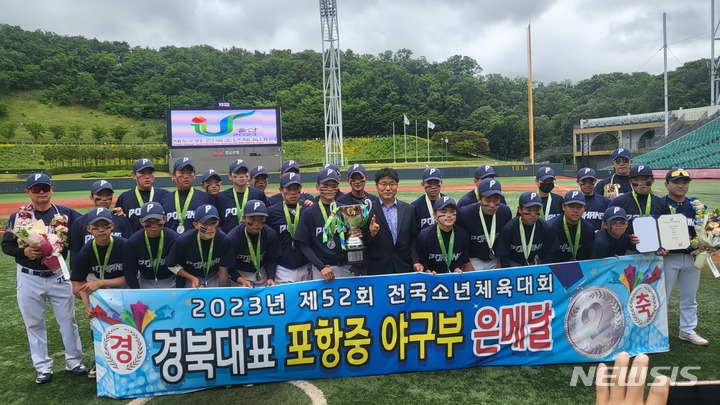 포항교육지원청 제공