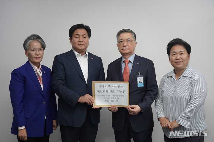 은계지구 상수관 전면 교체 요청 건의문 전달 현장.(사진 왼쪽에서 두번째 임병택 시흥시장).